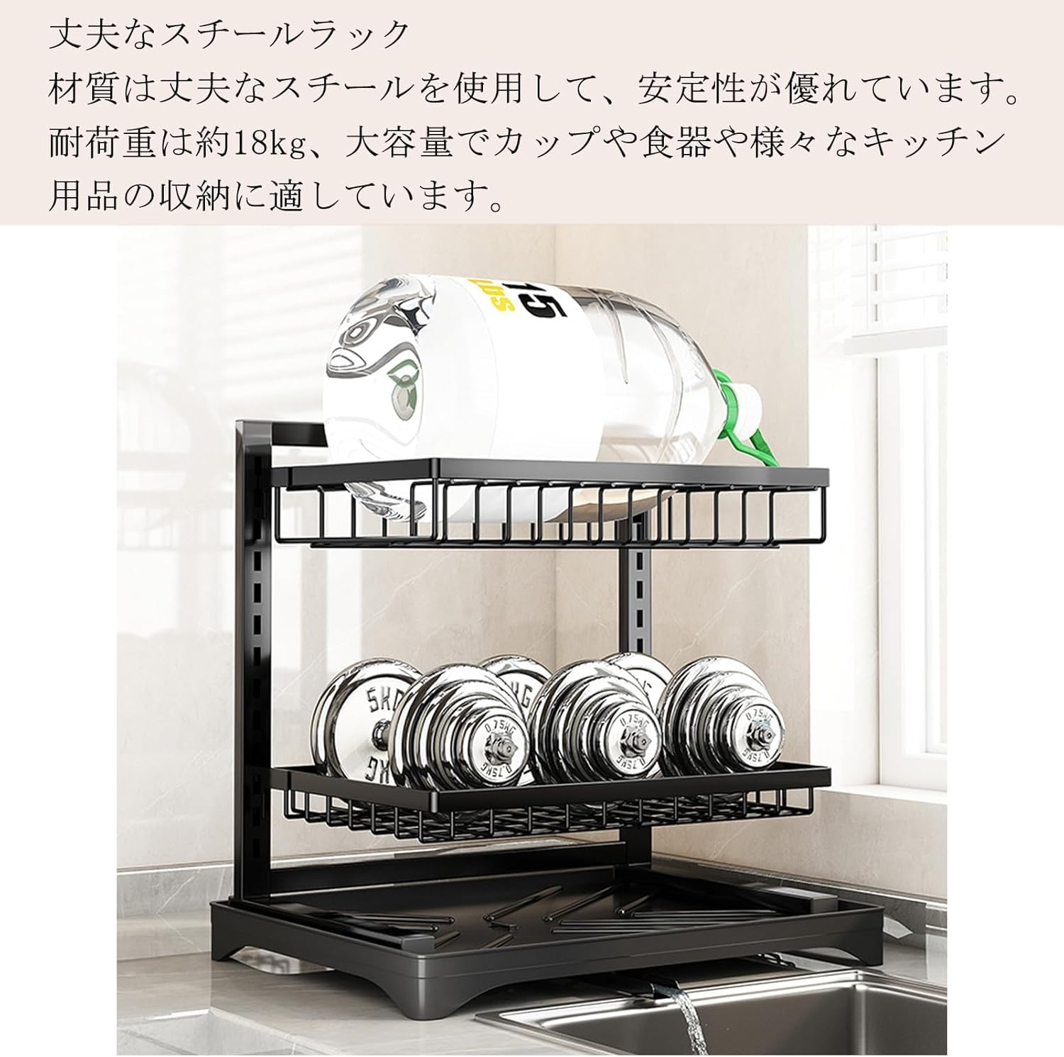 Amazon｜水切りラック 横置き 水切りかご 高さ調整可能 食器 錆びない